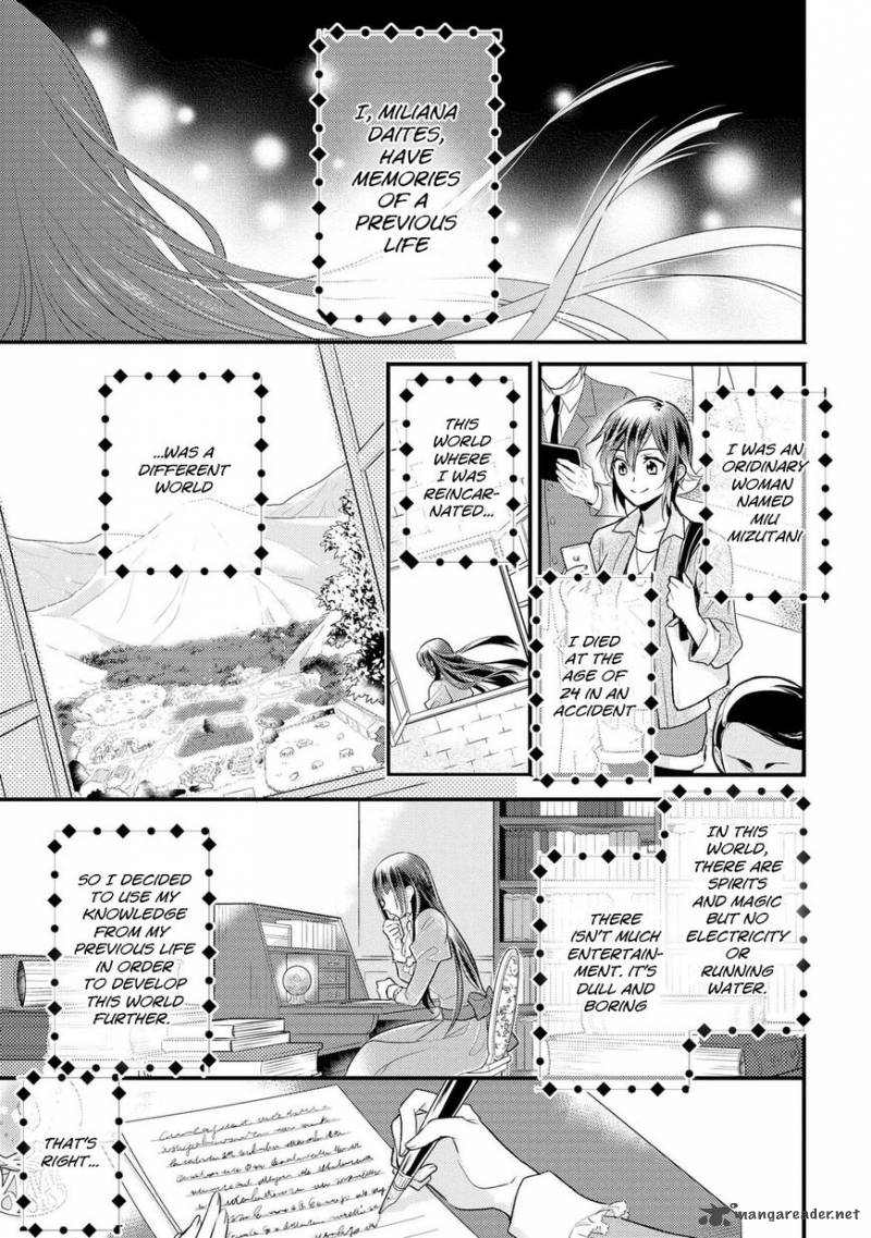 daites_ryou_koubouki_1_4