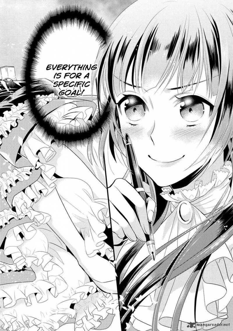 daites_ryou_koubouki_1_5