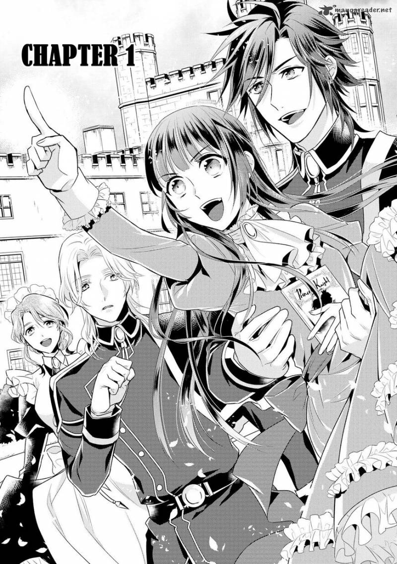 daites_ryou_koubouki_1_6
