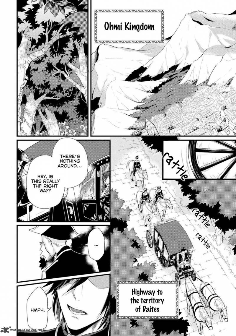 daites_ryou_koubouki_1_7