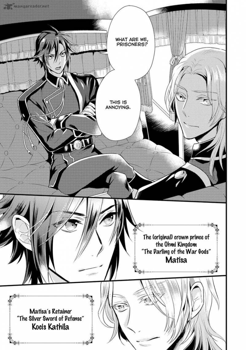 daites_ryou_koubouki_1_8