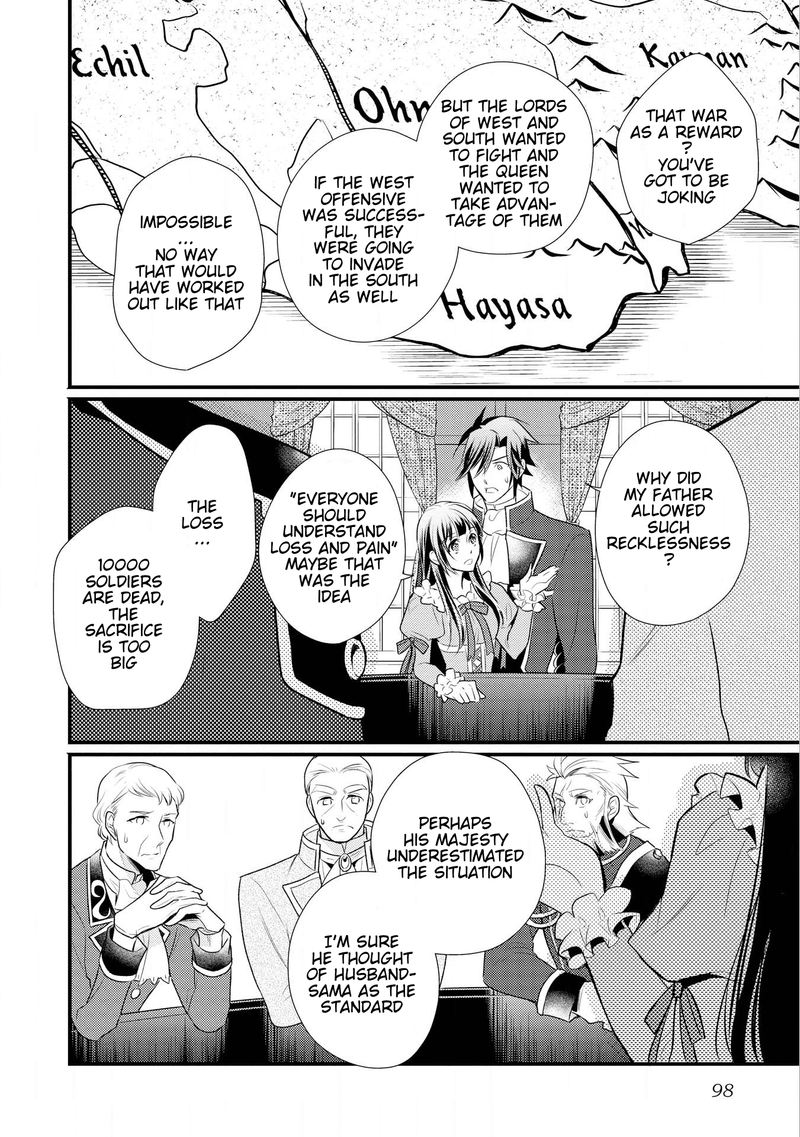 daites_ryou_koubouki_10_10