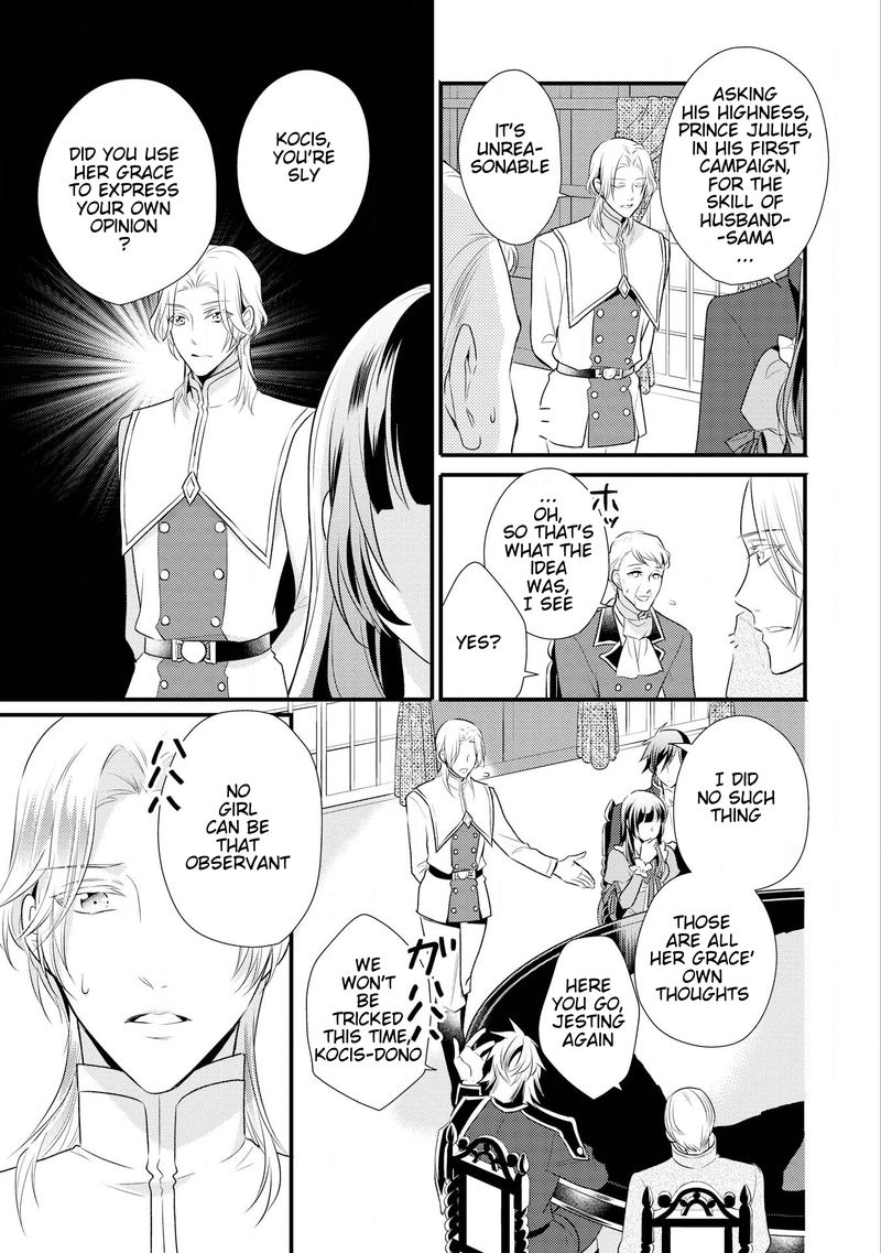 daites_ryou_koubouki_10_11