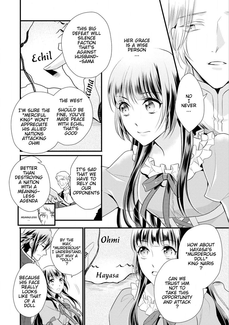 daites_ryou_koubouki_10_12