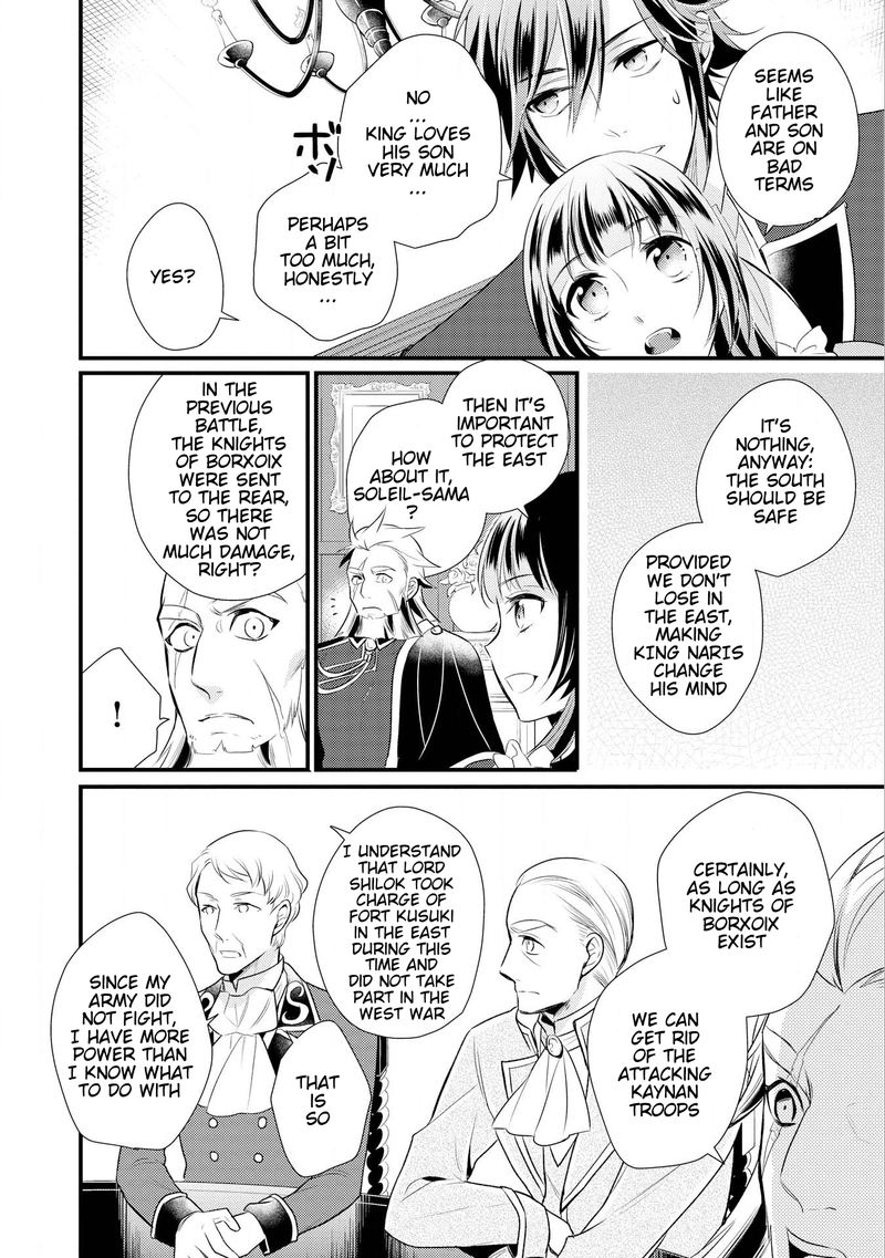 daites_ryou_koubouki_10_14
