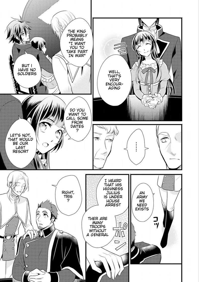 daites_ryou_koubouki_10_15