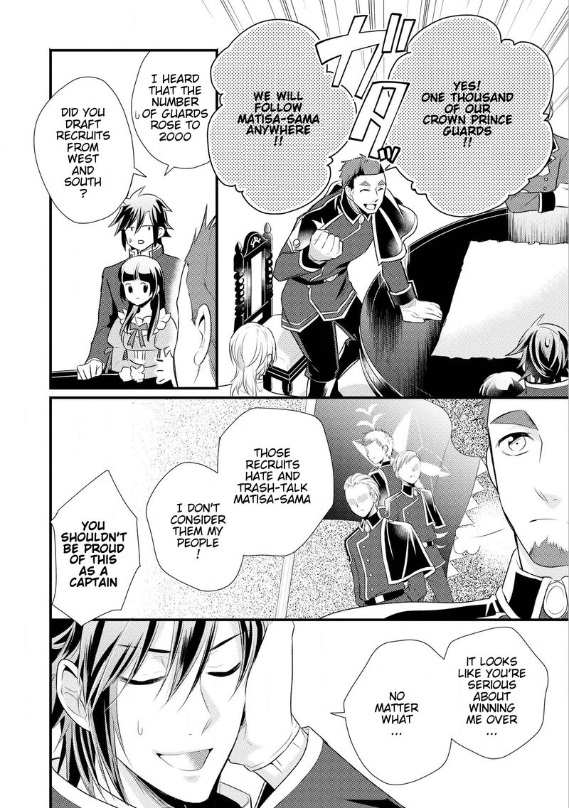 daites_ryou_koubouki_10_16