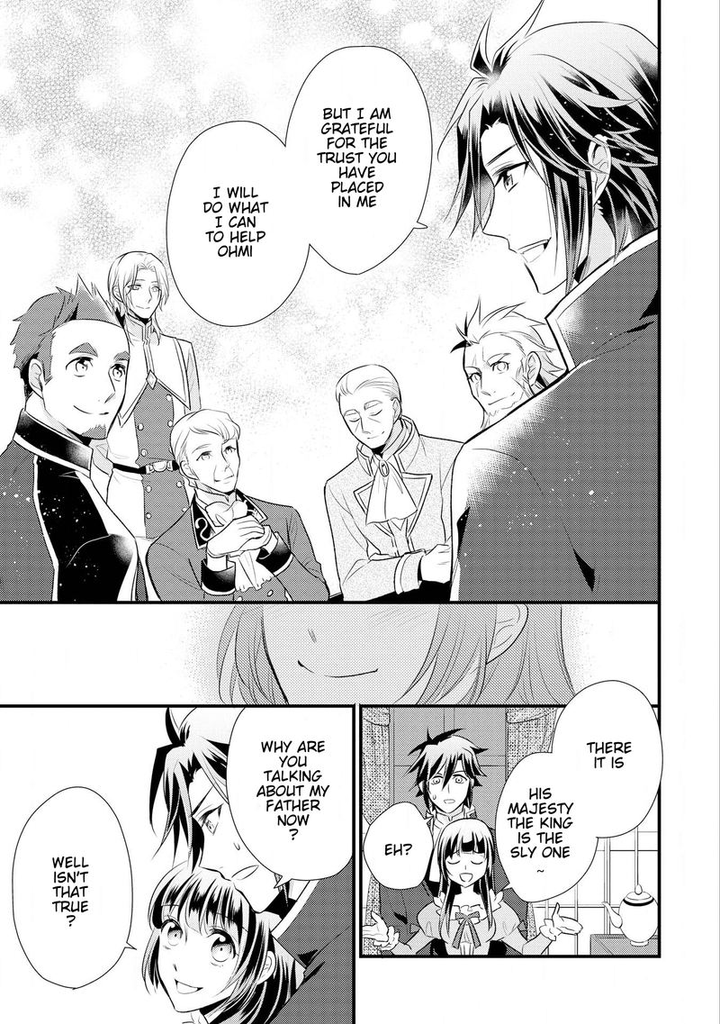 daites_ryou_koubouki_10_17