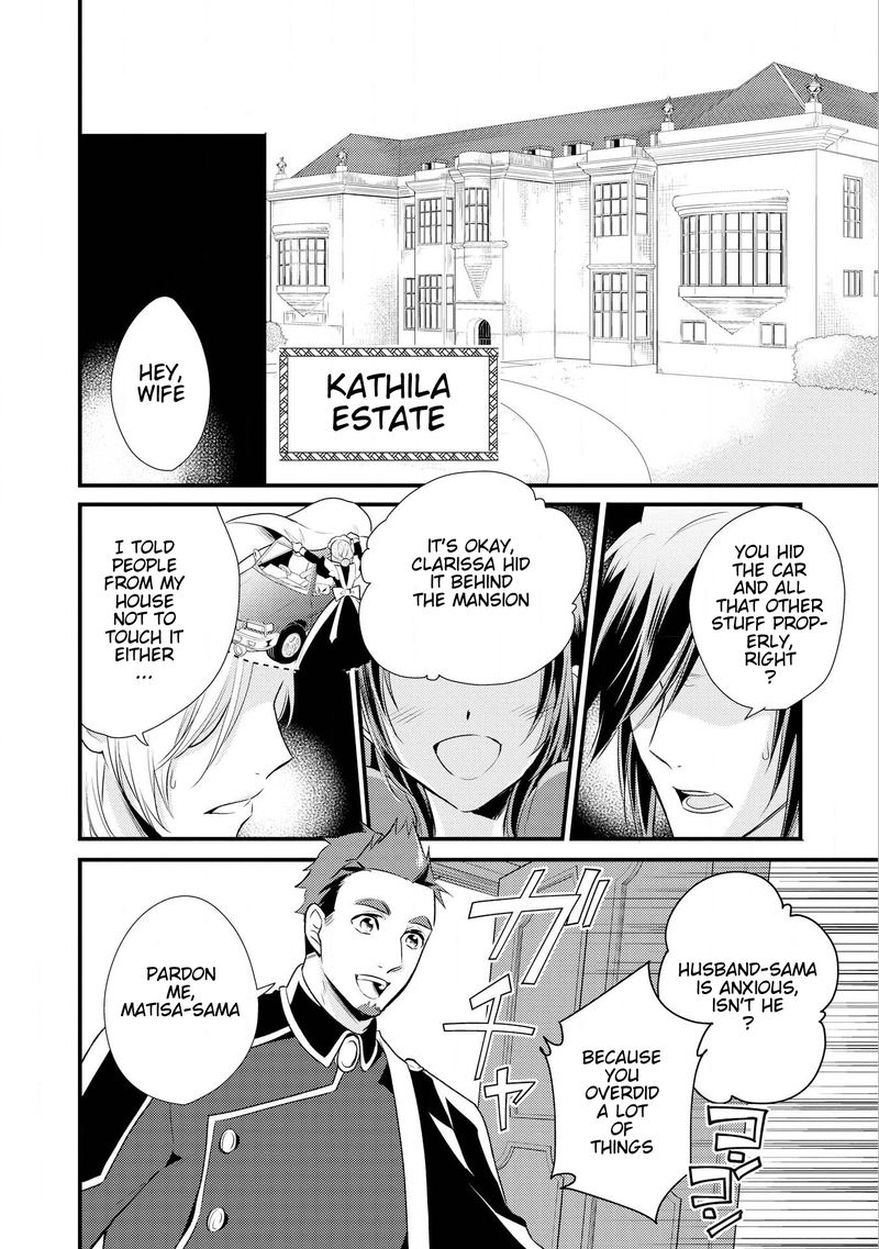 daites_ryou_koubouki_10_2