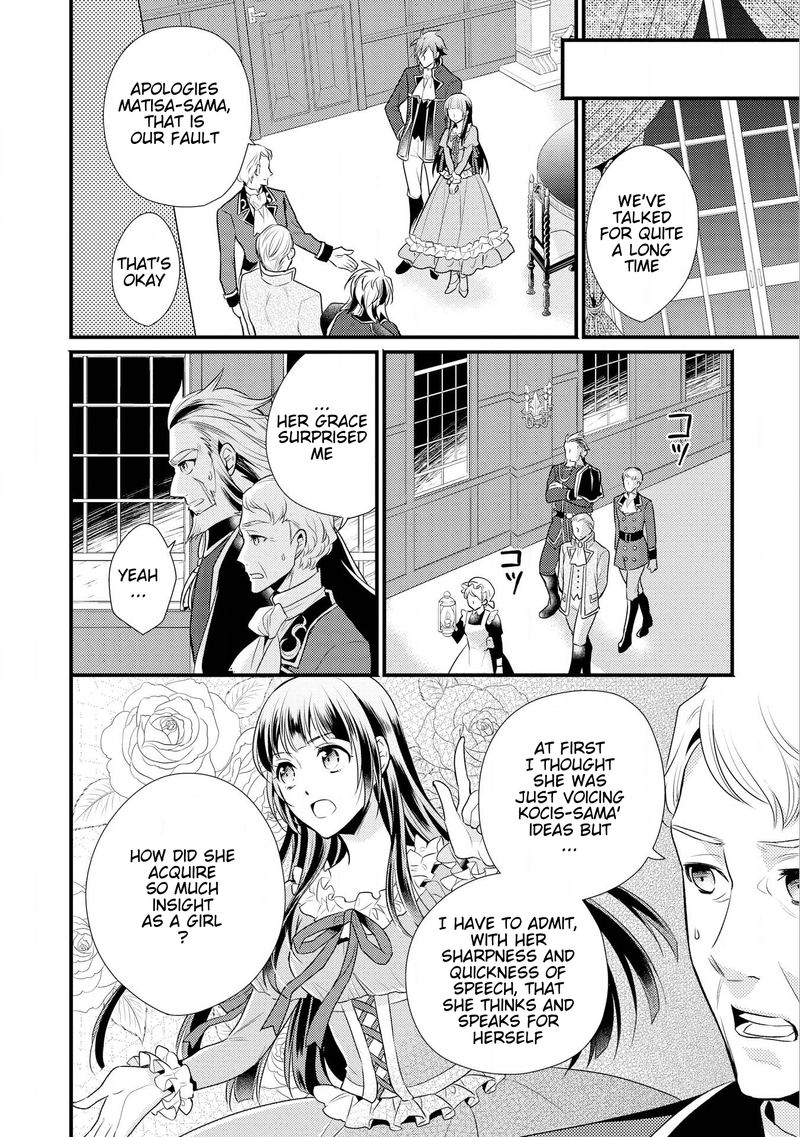 daites_ryou_koubouki_10_20