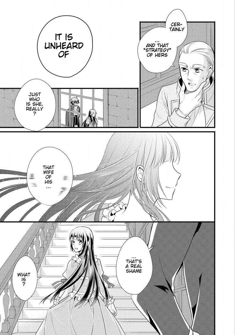 daites_ryou_koubouki_10_21