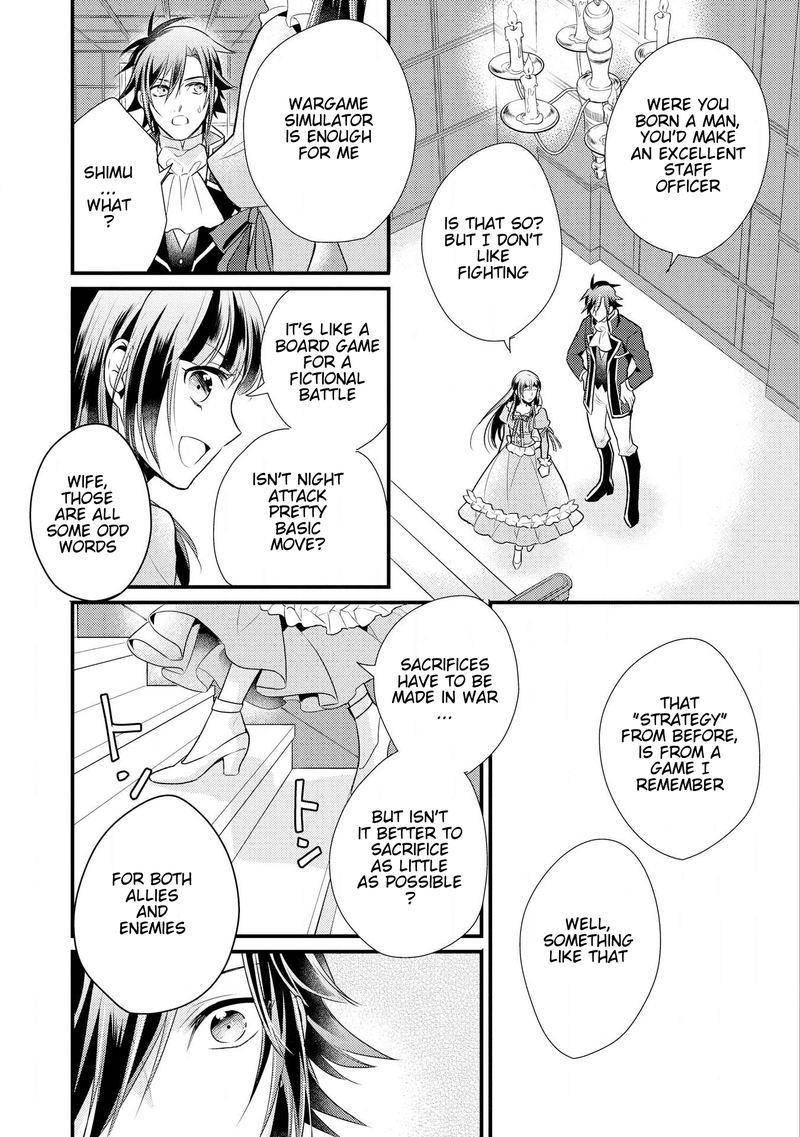 daites_ryou_koubouki_10_22