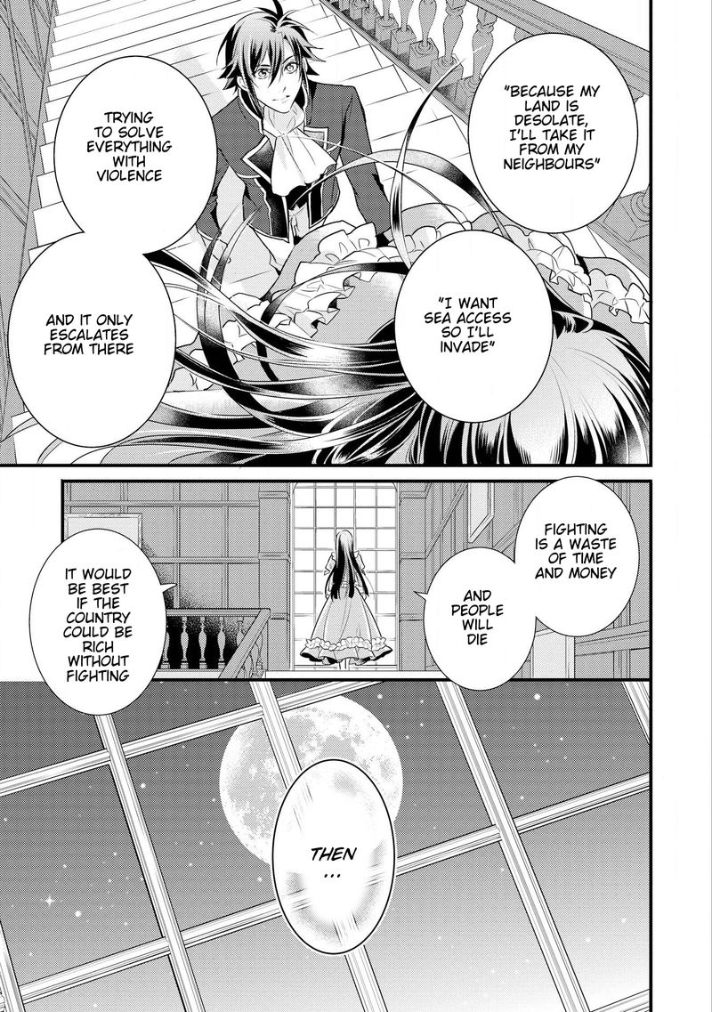 daites_ryou_koubouki_10_23