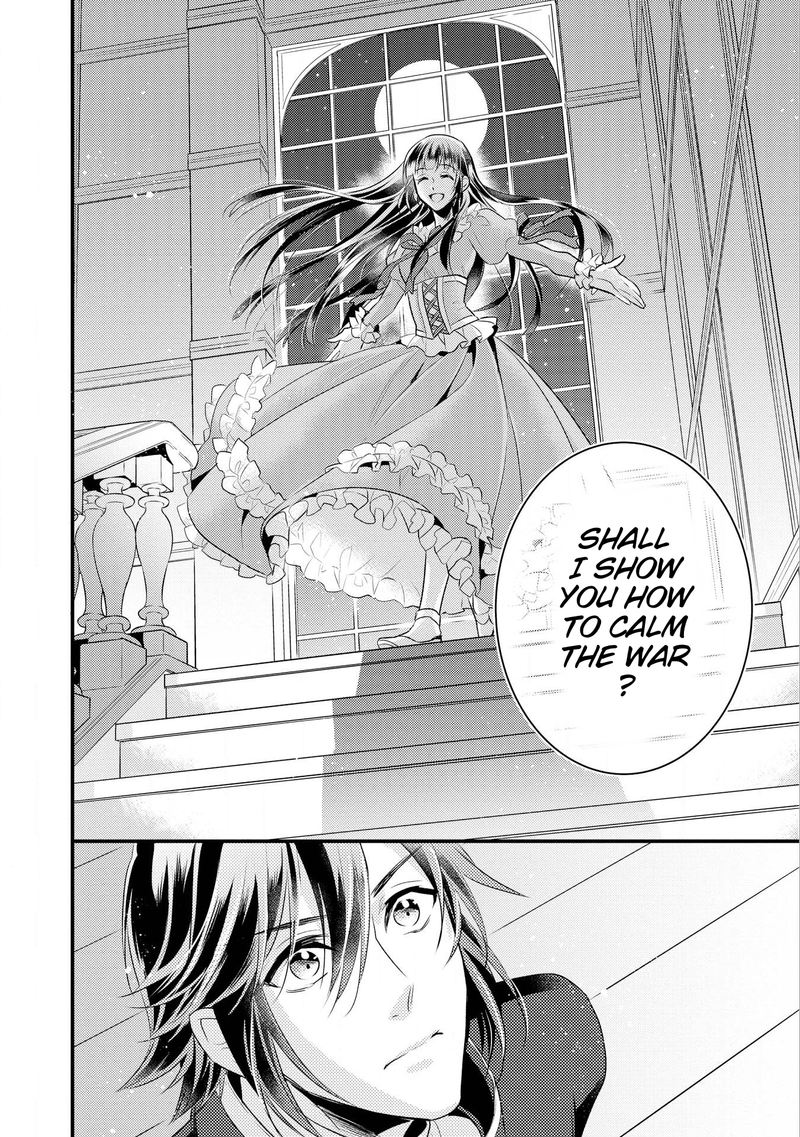 daites_ryou_koubouki_10_24