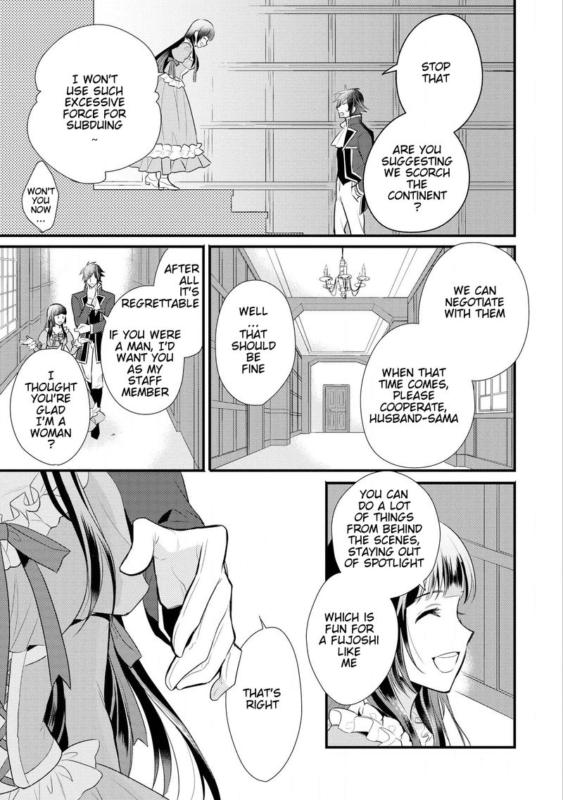 daites_ryou_koubouki_10_25