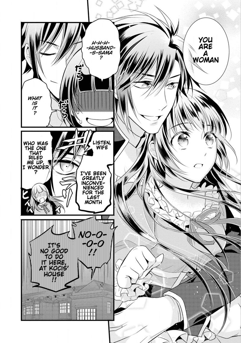 daites_ryou_koubouki_10_26
