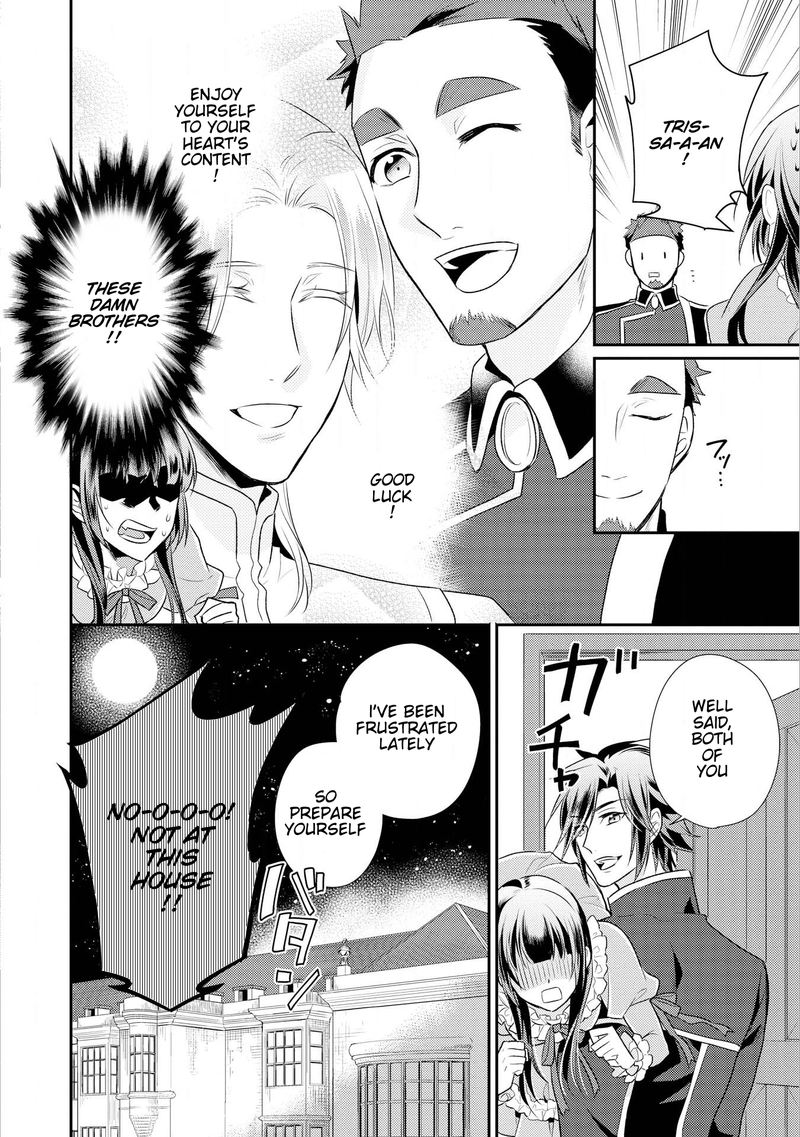 daites_ryou_koubouki_10_28