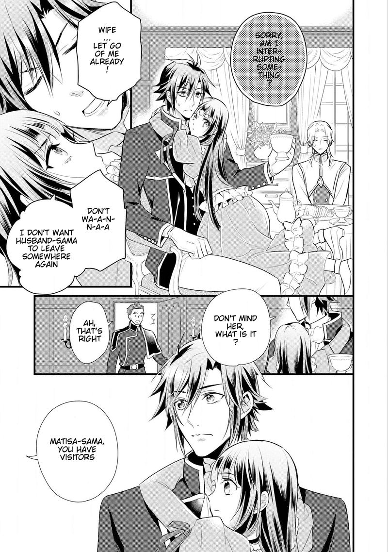daites_ryou_koubouki_10_3