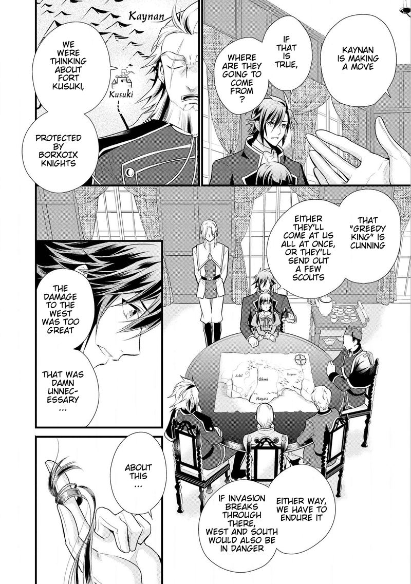 daites_ryou_koubouki_10_6
