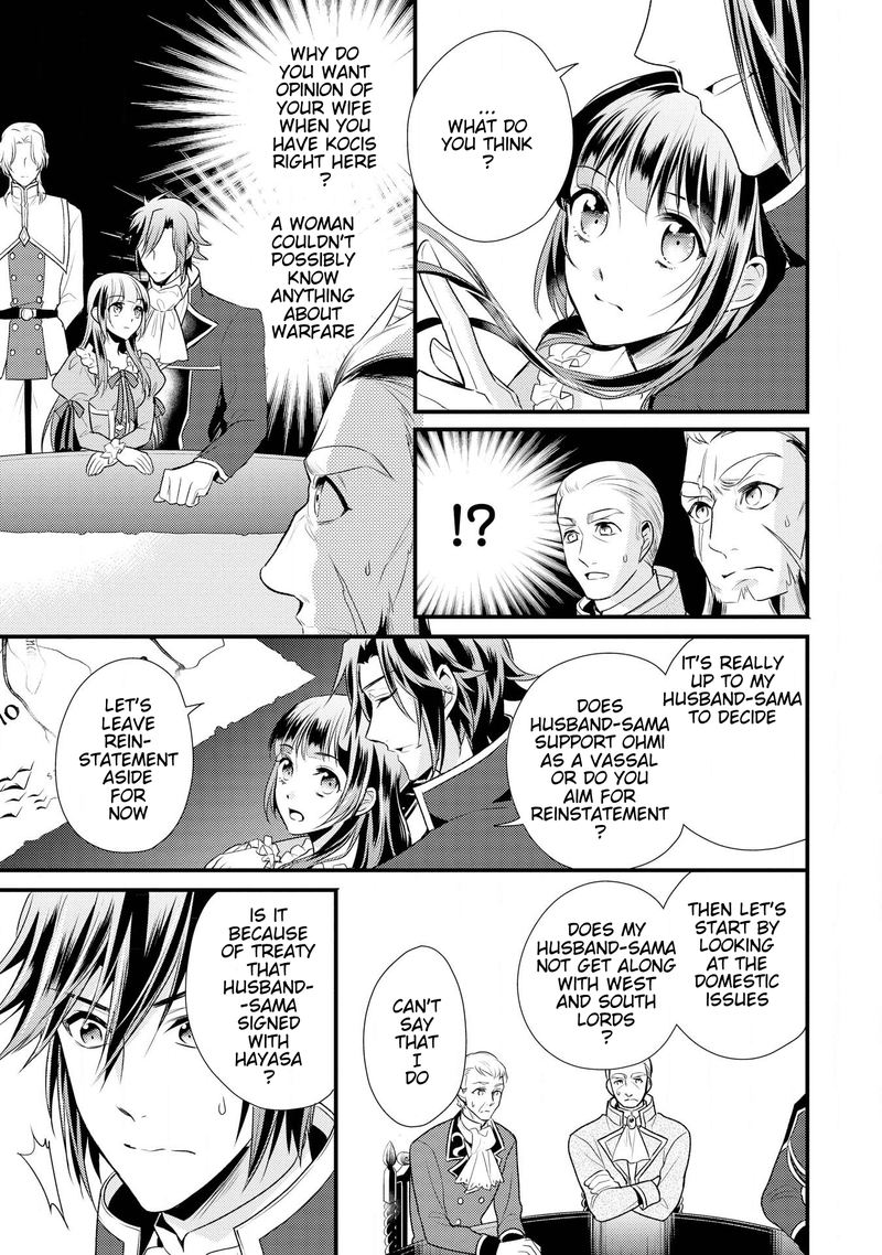 daites_ryou_koubouki_10_7