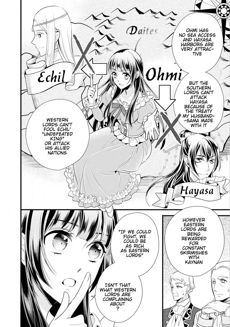 daites_ryou_koubouki_10_8