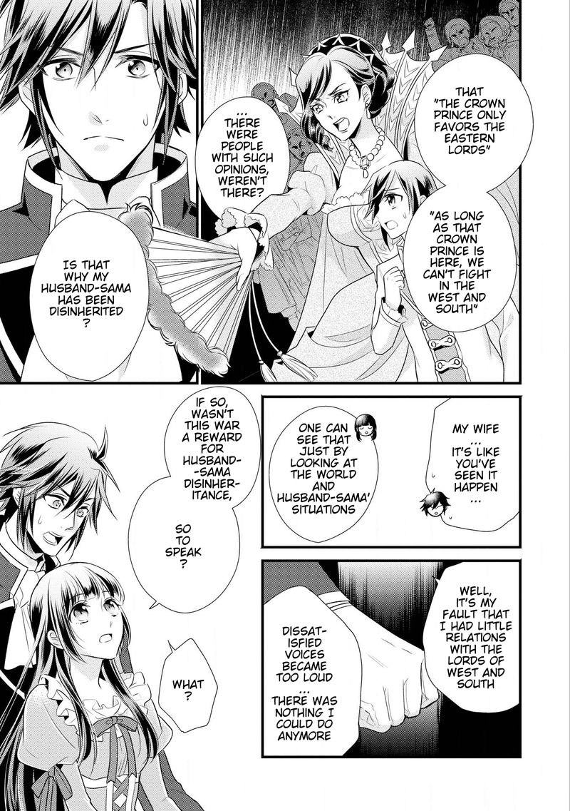 daites_ryou_koubouki_10_9
