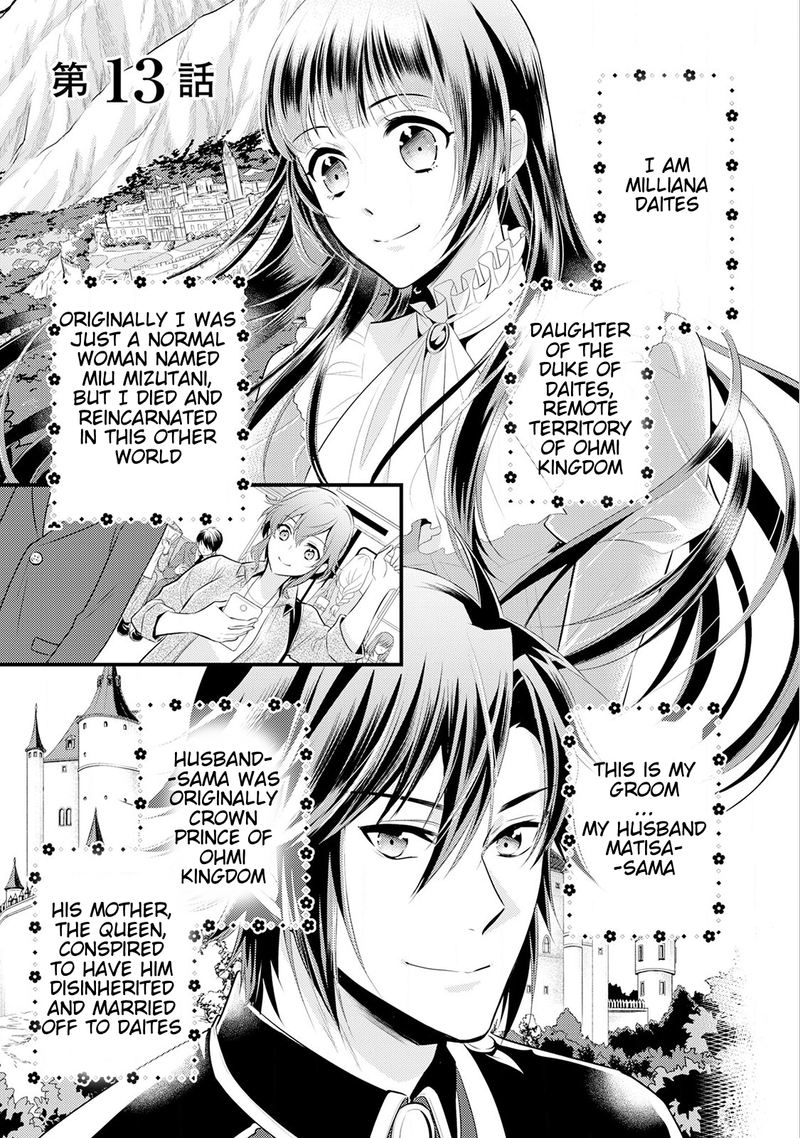 daites_ryou_koubouki_13_1