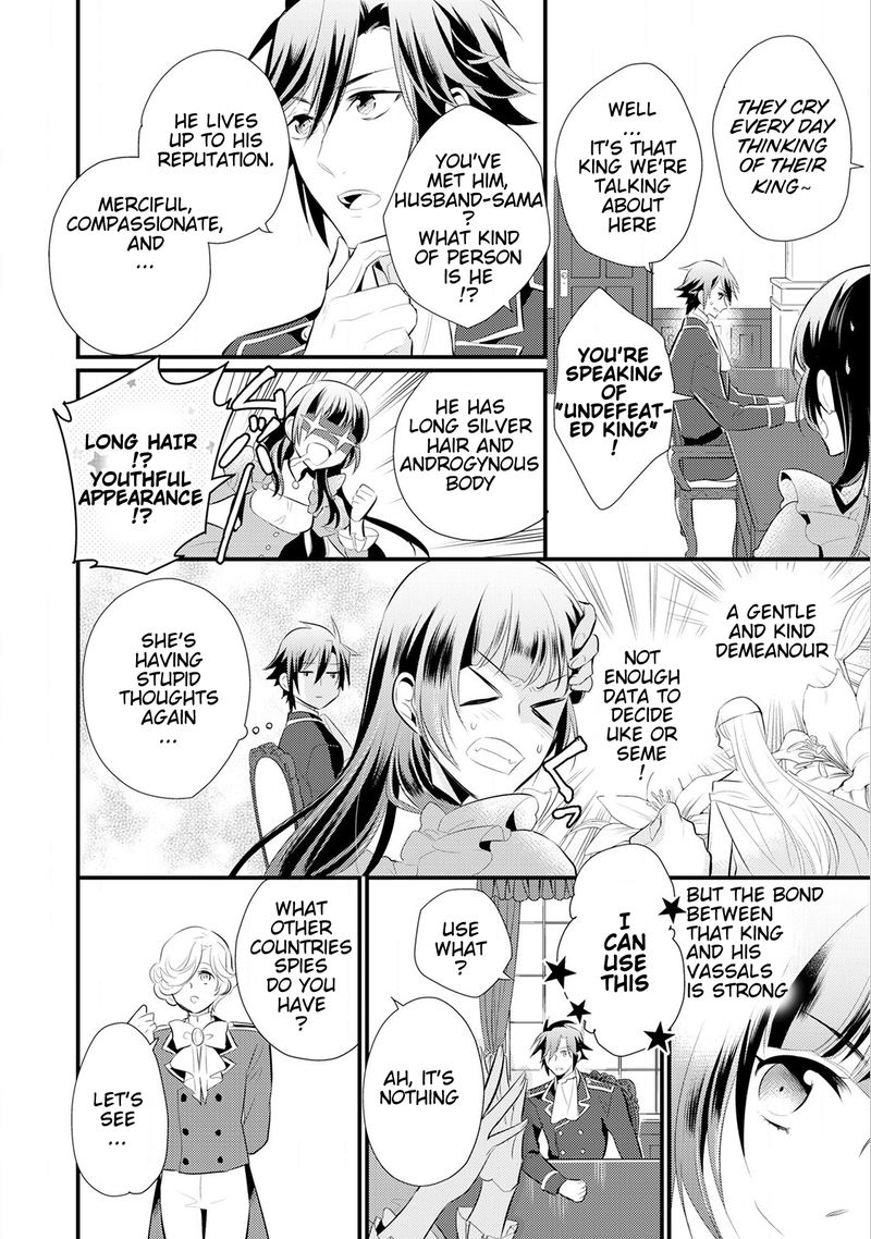 daites_ryou_koubouki_13_10