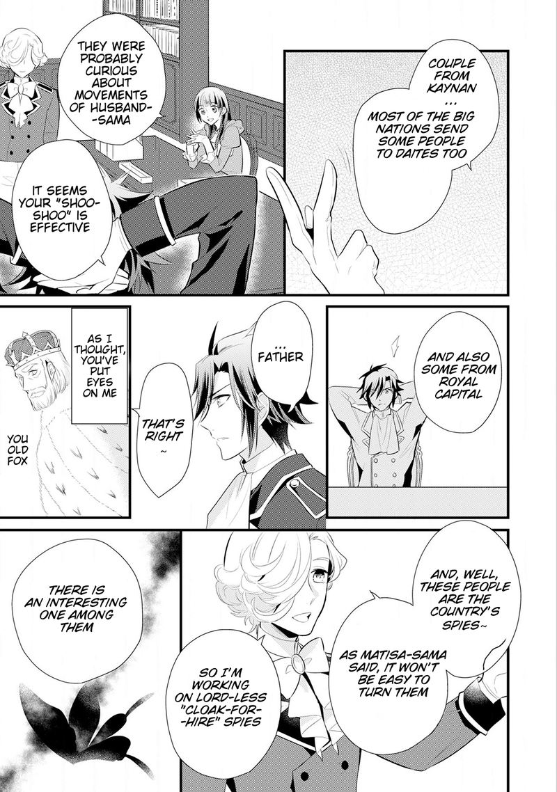 daites_ryou_koubouki_13_11