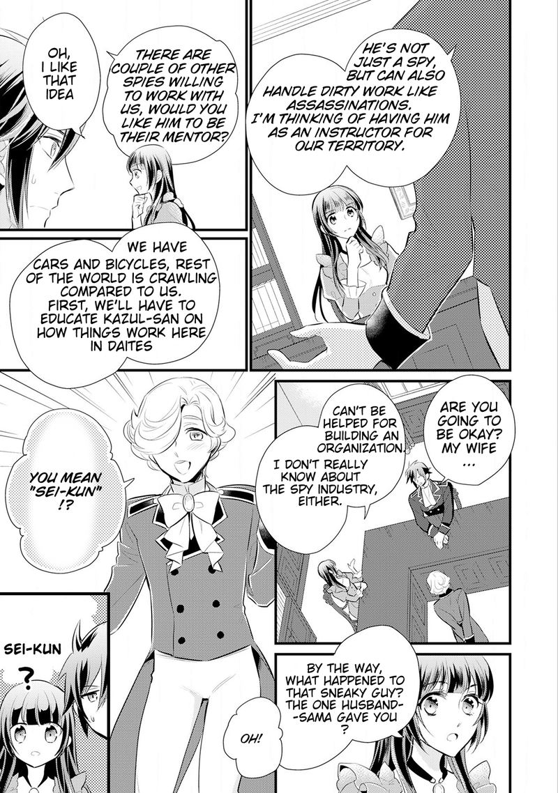 daites_ryou_koubouki_13_13