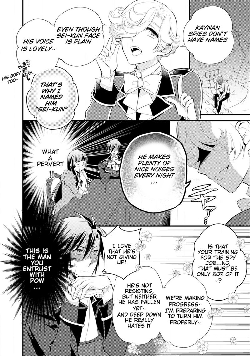 daites_ryou_koubouki_13_14
