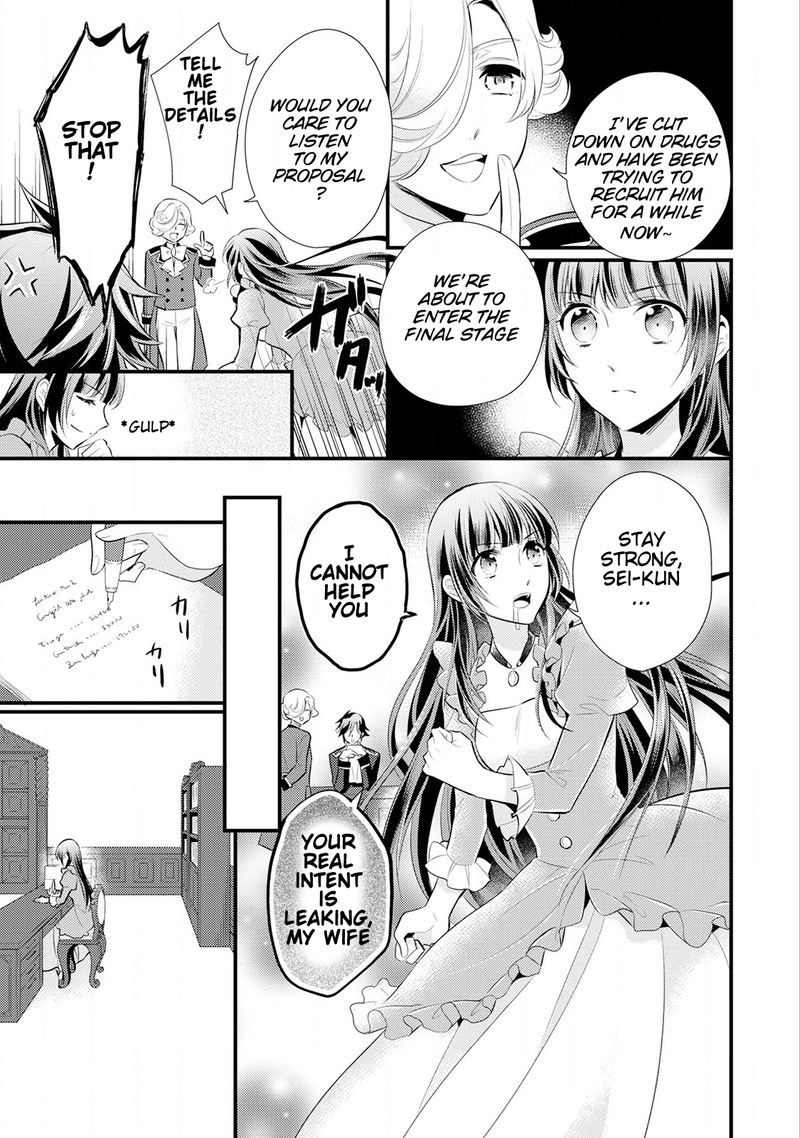 daites_ryou_koubouki_13_15