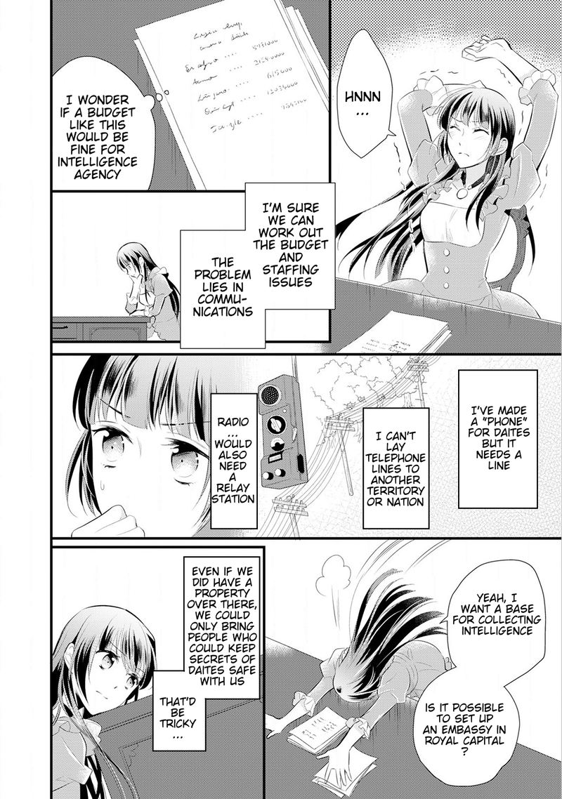daites_ryou_koubouki_13_16