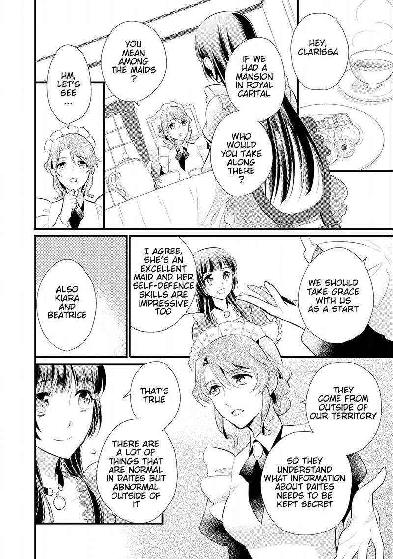 daites_ryou_koubouki_13_18