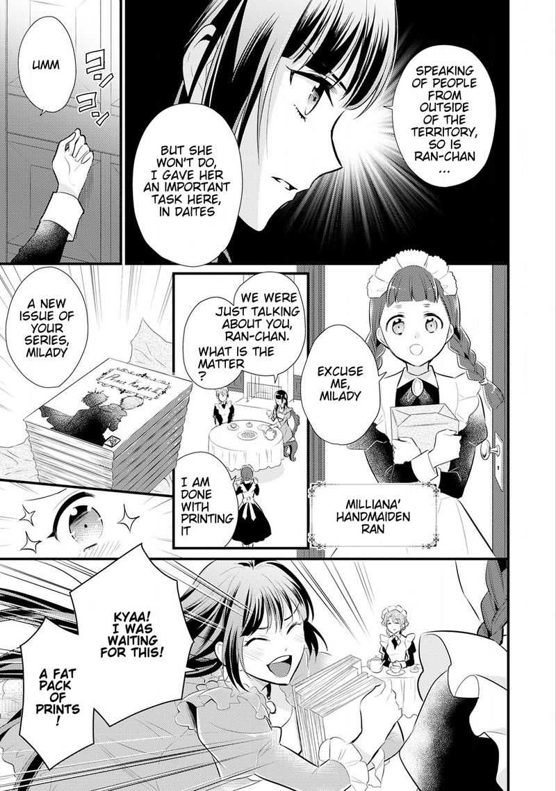 daites_ryou_koubouki_13_19