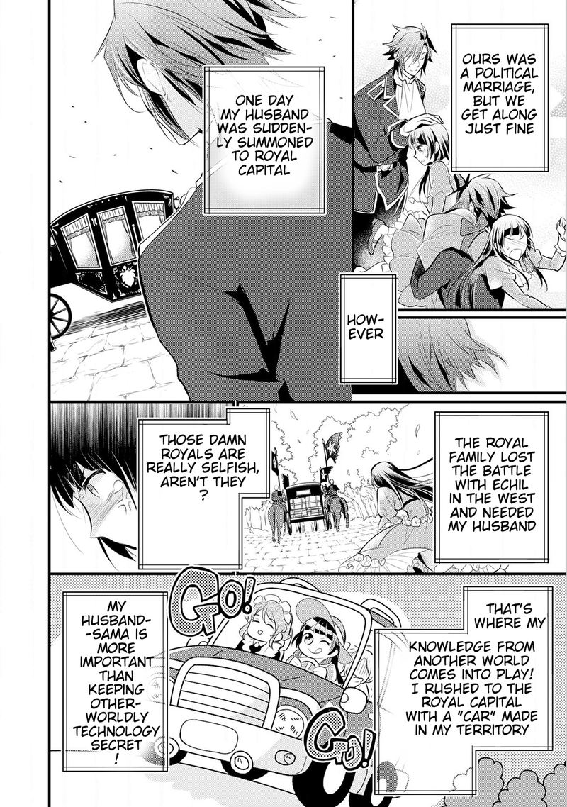 daites_ryou_koubouki_13_2