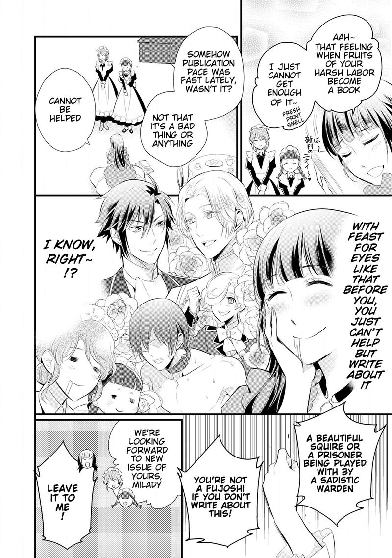 daites_ryou_koubouki_13_20