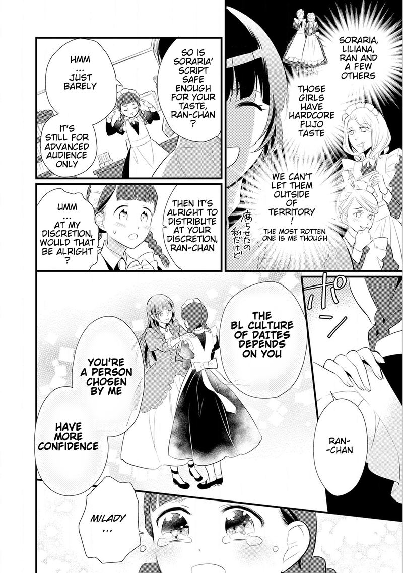 daites_ryou_koubouki_13_22