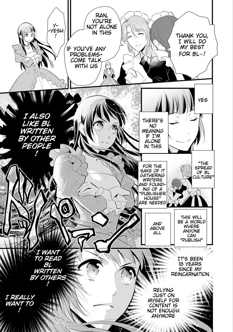 daites_ryou_koubouki_13_23