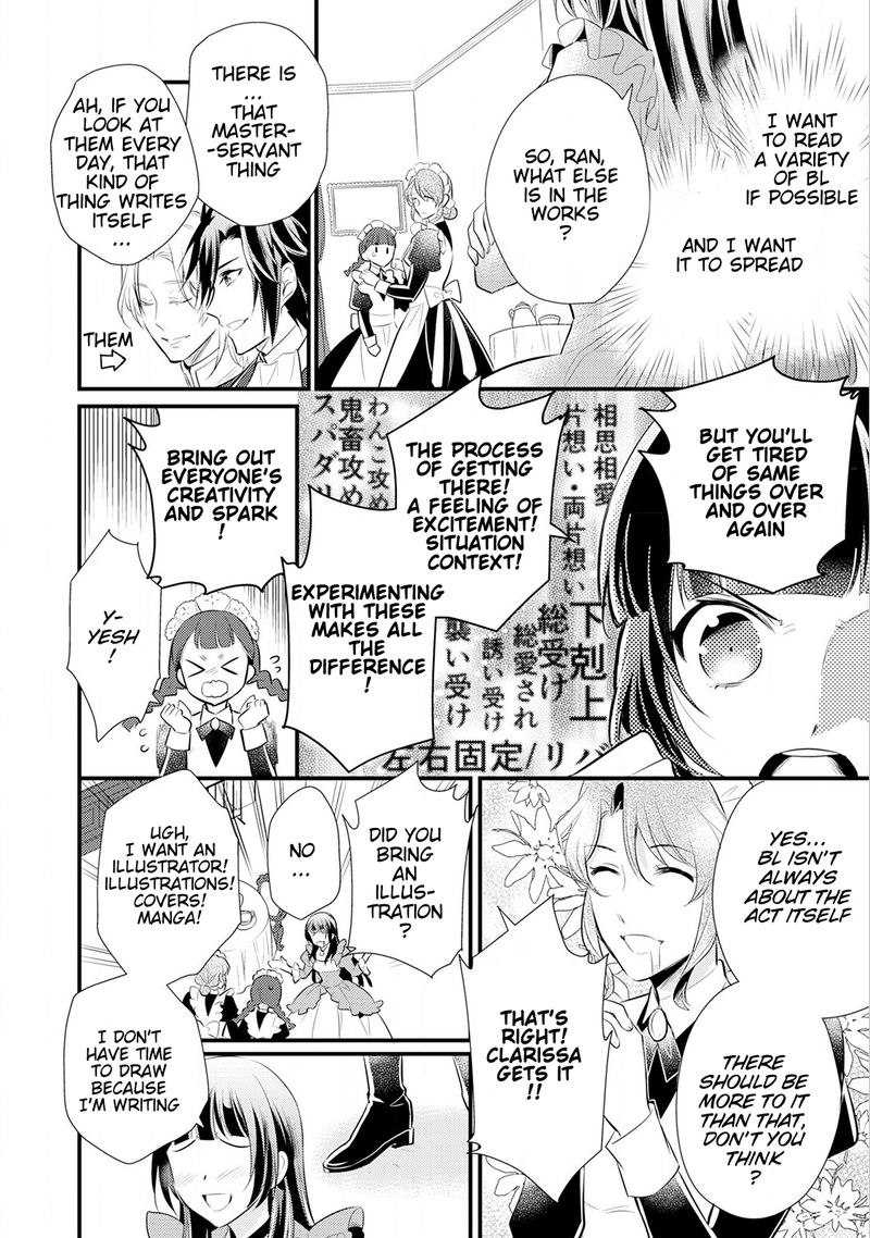 daites_ryou_koubouki_13_24
