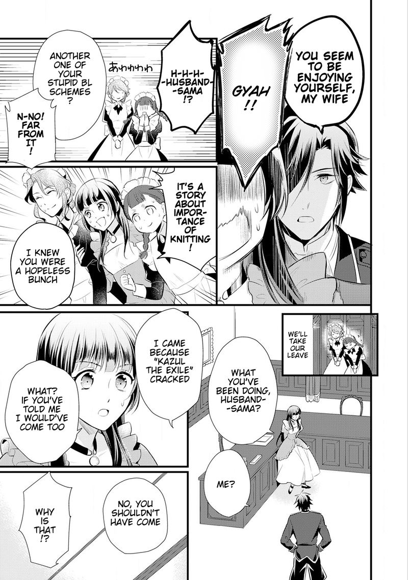 daites_ryou_koubouki_13_25