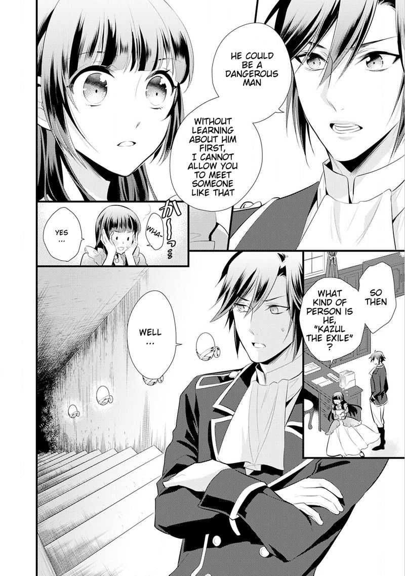 daites_ryou_koubouki_13_26