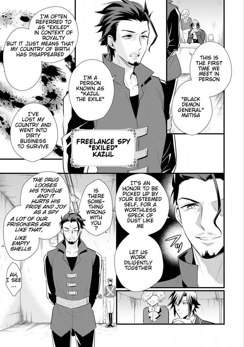 daites_ryou_koubouki_13_27