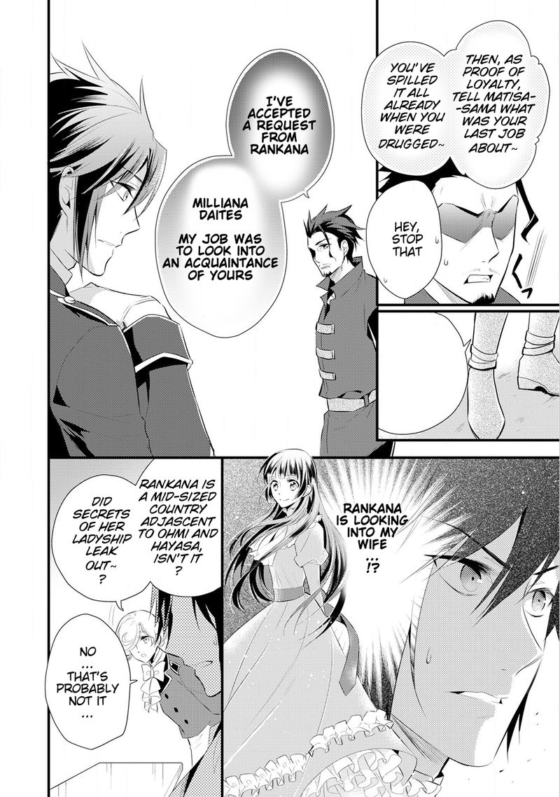 daites_ryou_koubouki_13_28