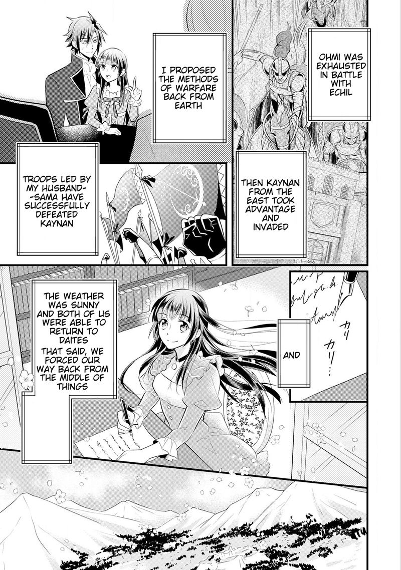 daites_ryou_koubouki_13_3