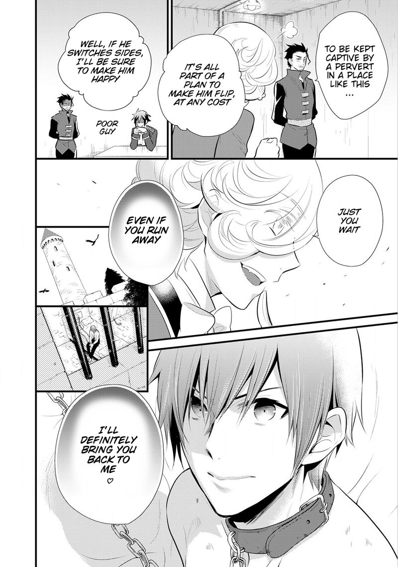 daites_ryou_koubouki_13_30