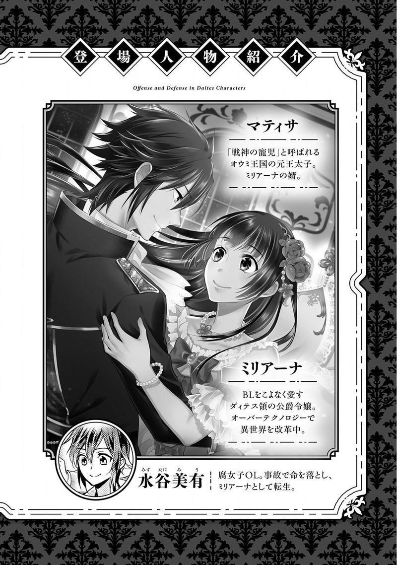 daites_ryou_koubouki_13_33