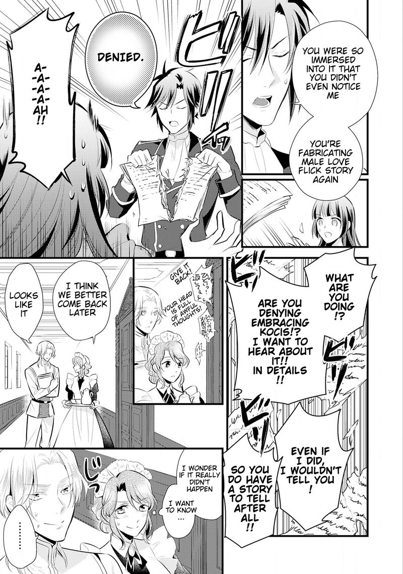 daites_ryou_koubouki_13_5