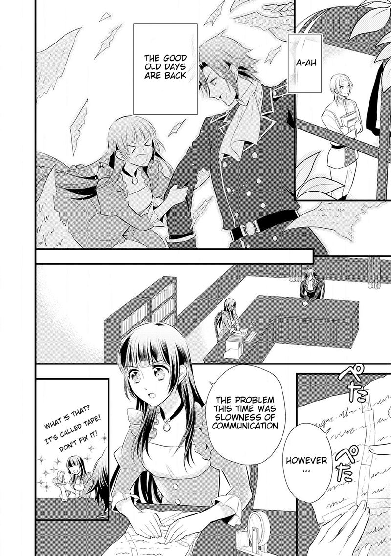 daites_ryou_koubouki_13_6