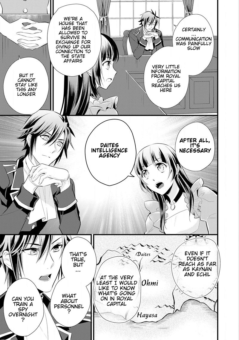 daites_ryou_koubouki_13_7